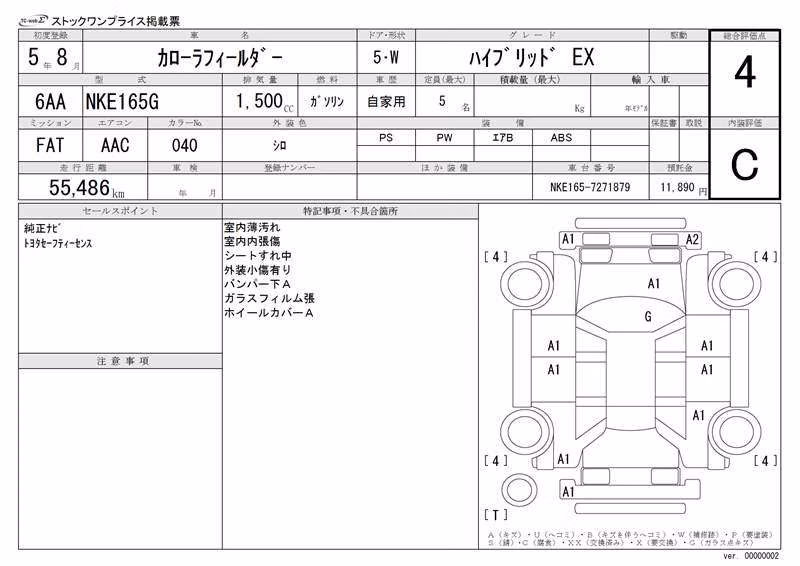 TOYOTA COROLLA FIELDER
