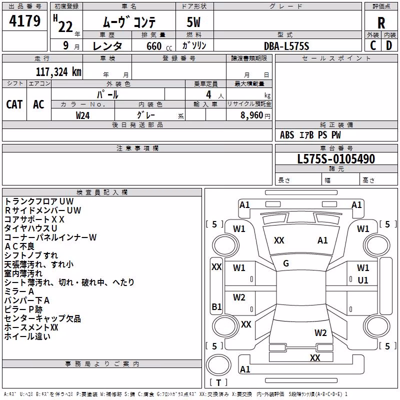 DAIHATSU MOVE CONTE