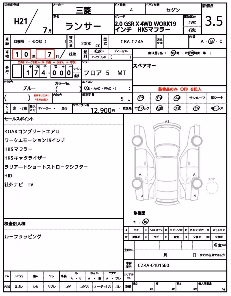MITSUBISHI LANCER EVOLUTION