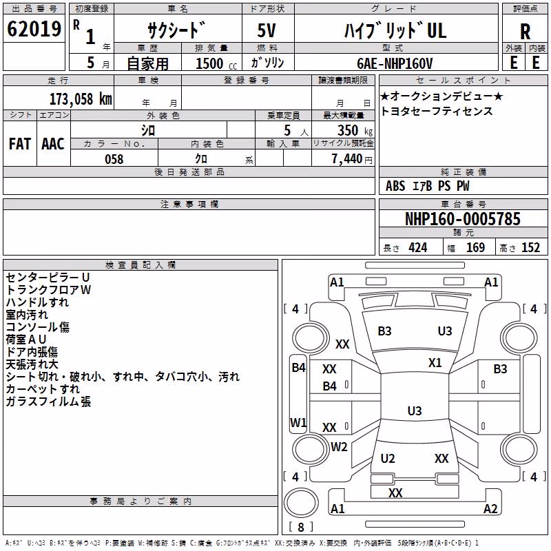 TOYOTA PROBOX