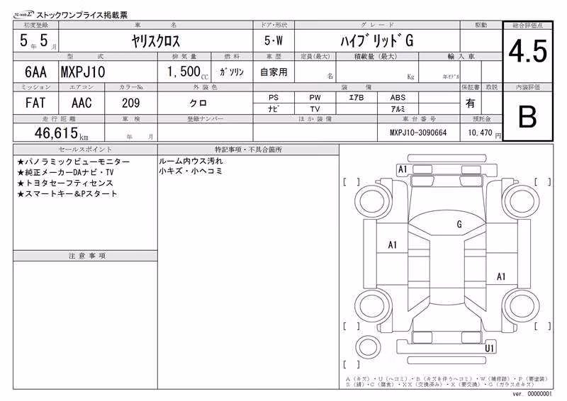 TOYOTA YARIS CROSS