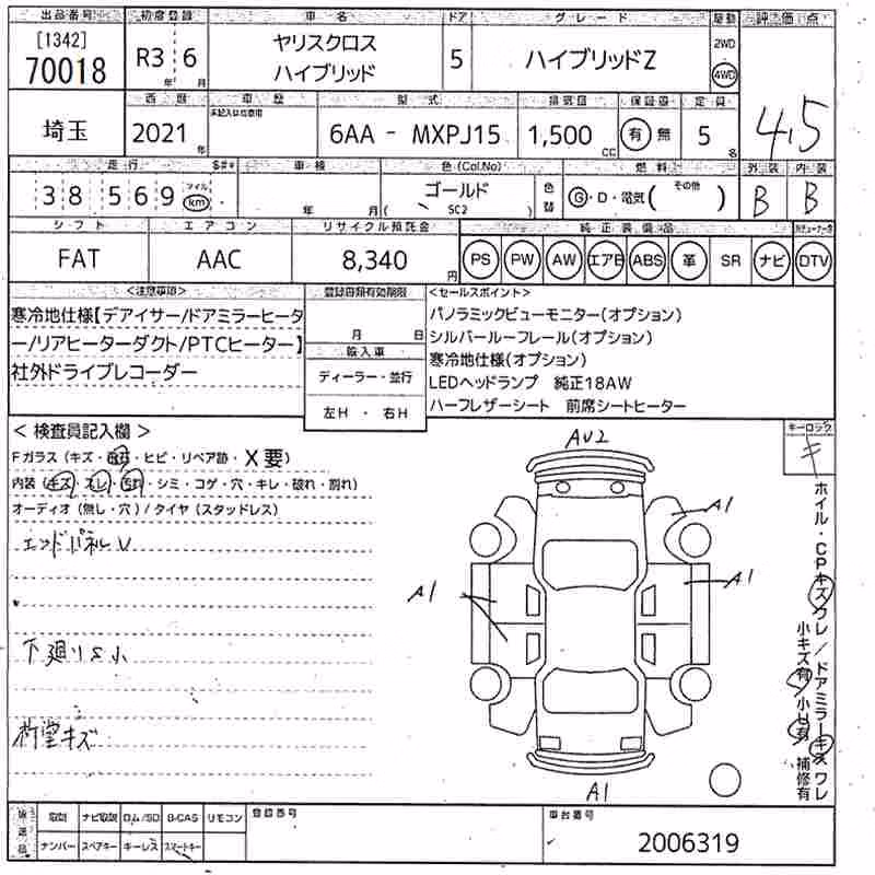 TOYOTA YARIS CROSS