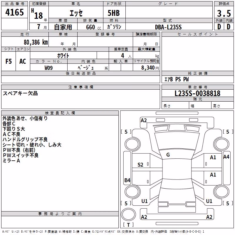 DAIHATSU ESSE