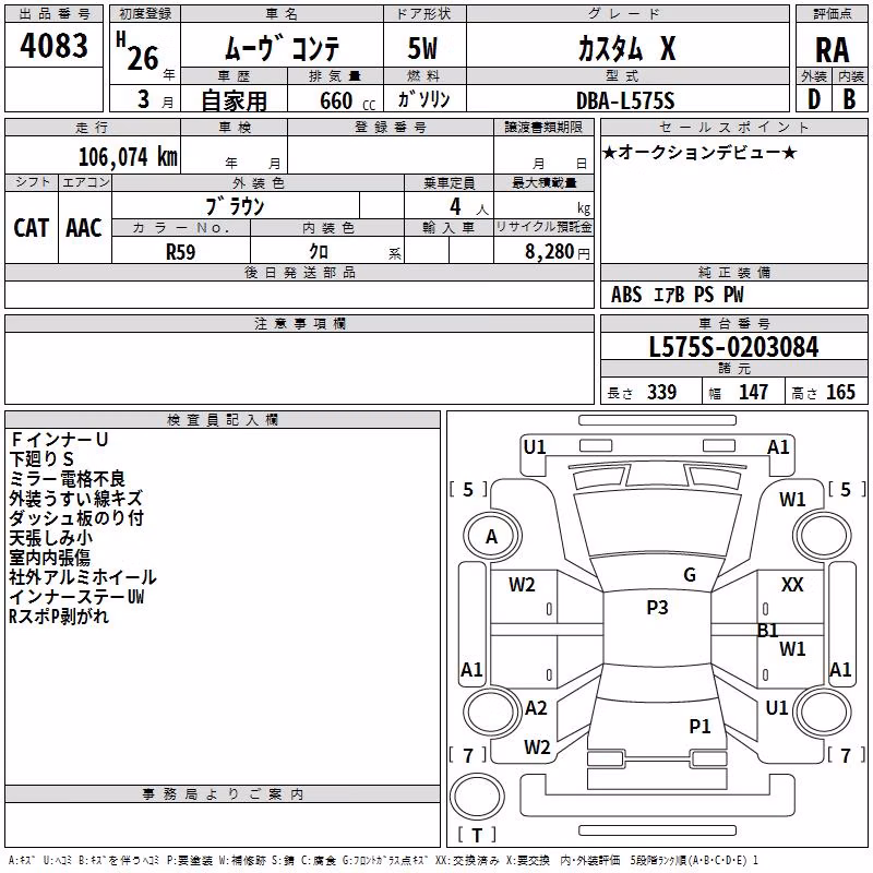 DAIHATSU MOVE CONTE