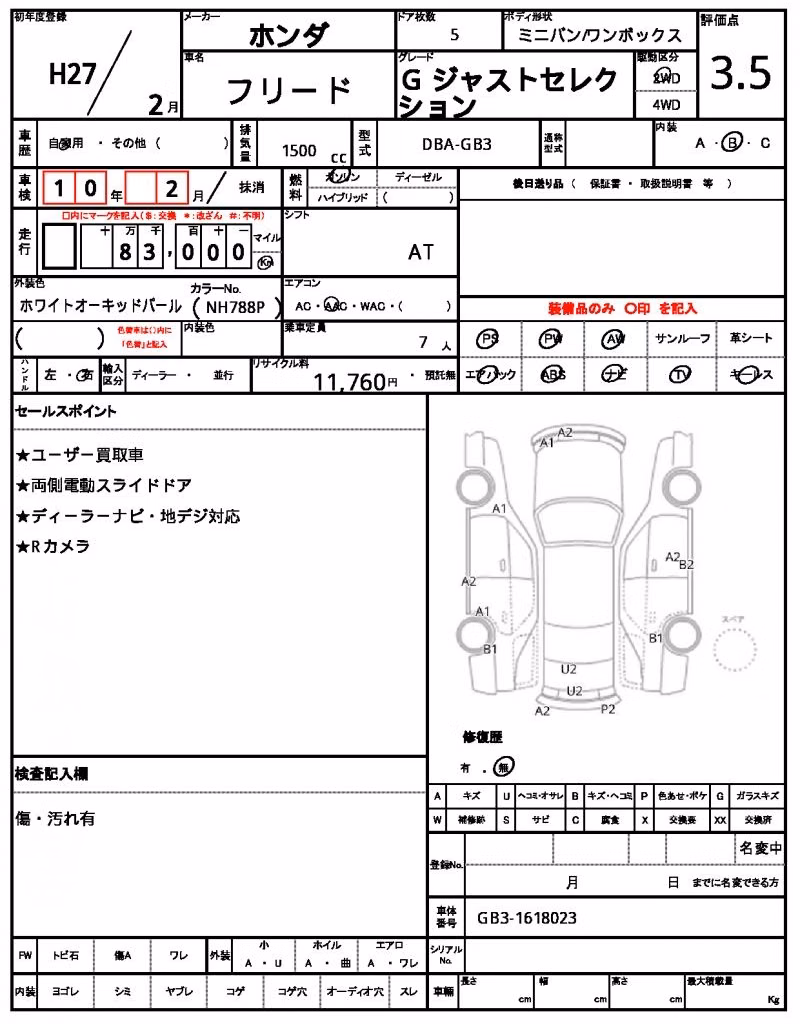 HONDA FREED