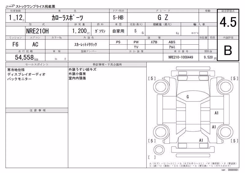 TOYOTA COROLLA