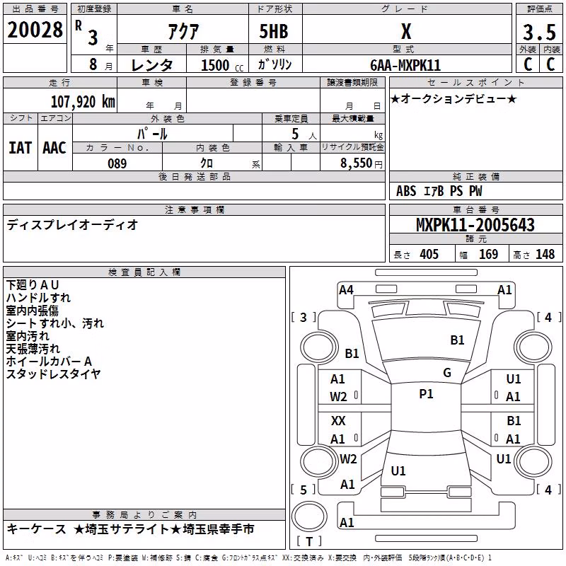 TOYOTA AQUA