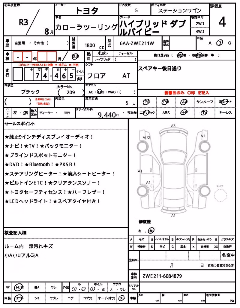 TOYOTA COROLLA