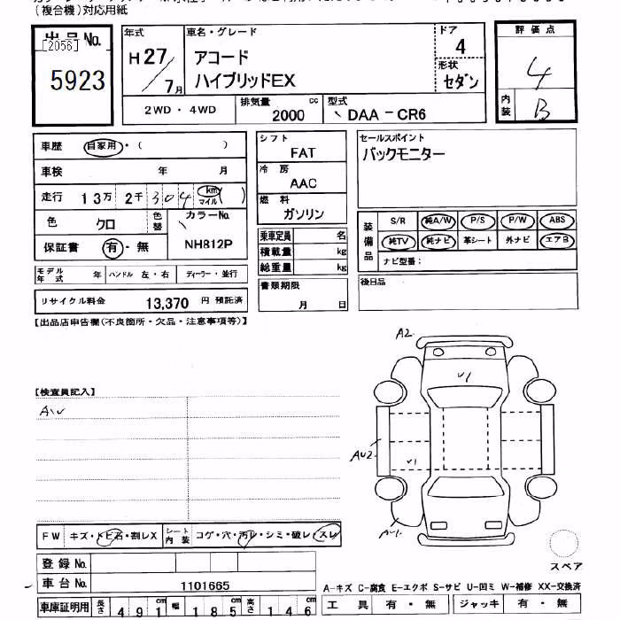 HONDA ACCORD
