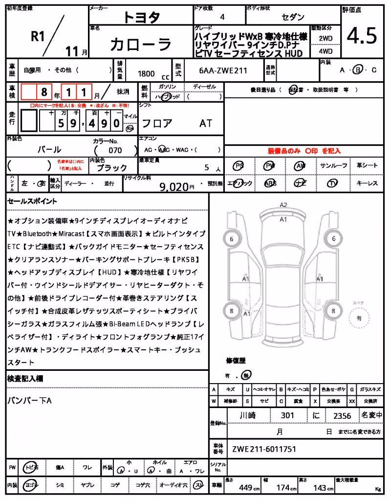 TOYOTA COROLLA
