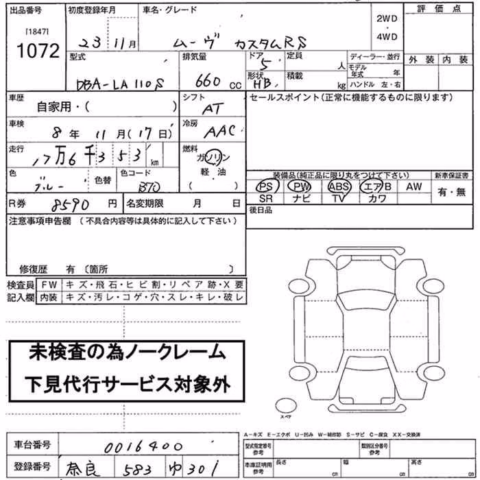 DAIHATSU MOVE