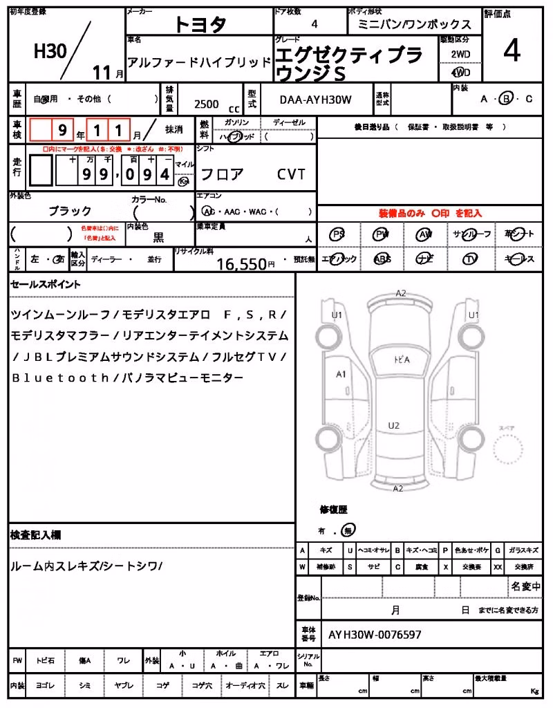 TOYOTA ALPHARD