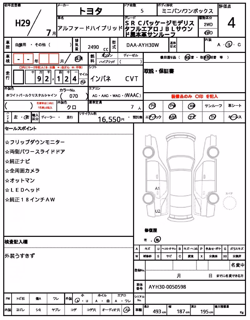 TOYOTA ALPHARD