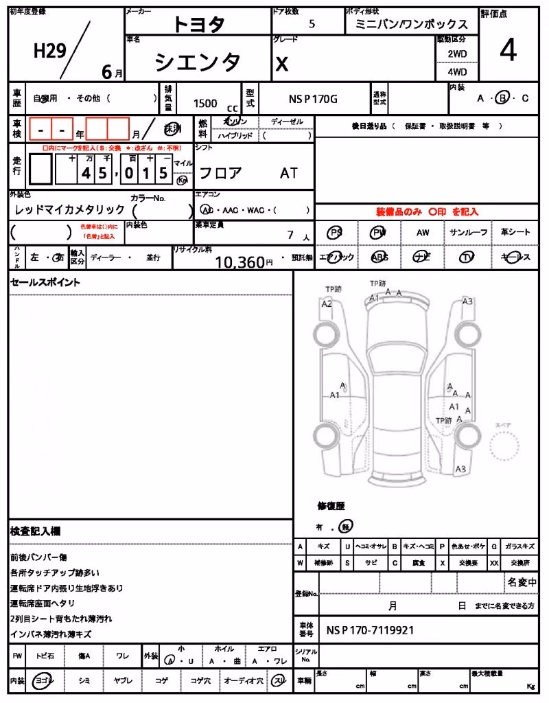 TOYOTA SIENTA