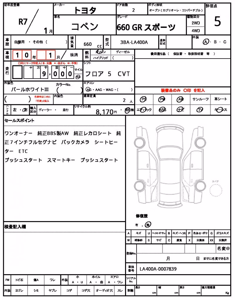 TOYOTA COPEN