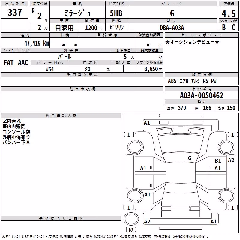 MITSUBISHI MIRAGE