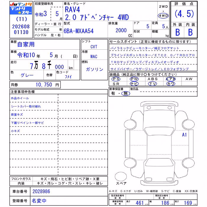 TOYOTA RAV4
