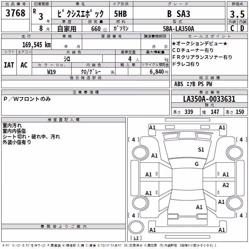 TOYOTA PIXIS EPOCH
