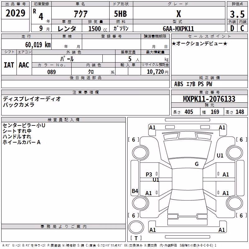 TOYOTA AQUA