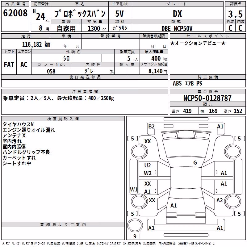 TOYOTA PROBOX