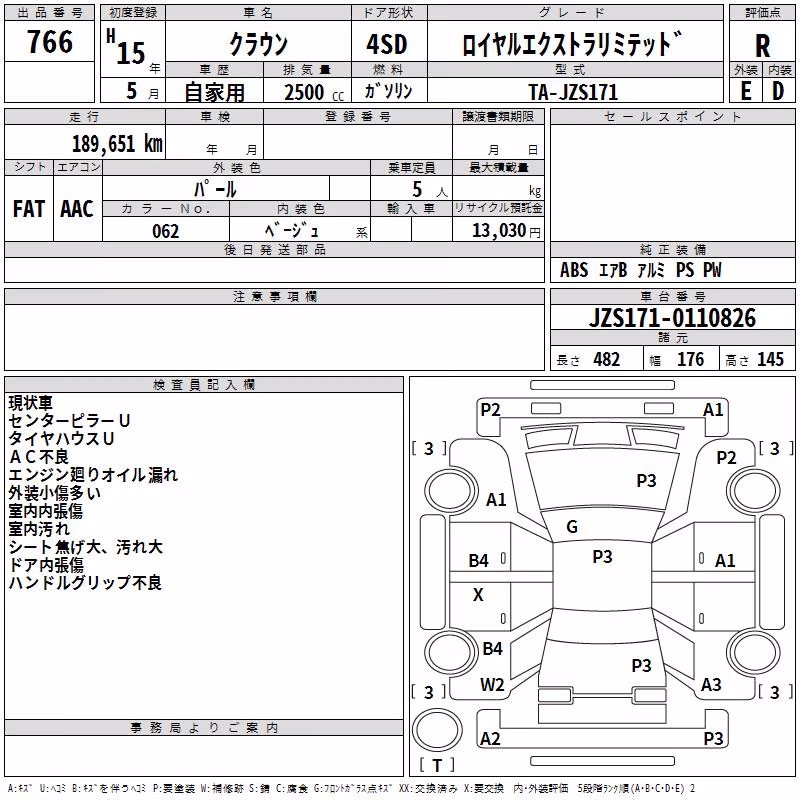 TOYOTA CROWN