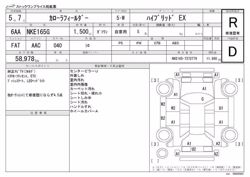 TOYOTA COROLLA FIELDER