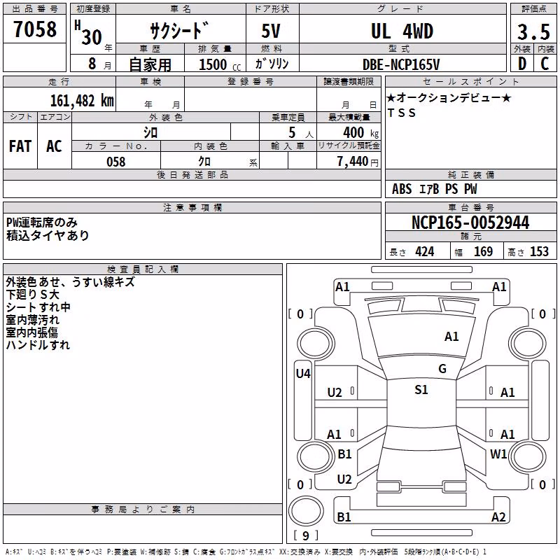 TOYOTA PROBOX