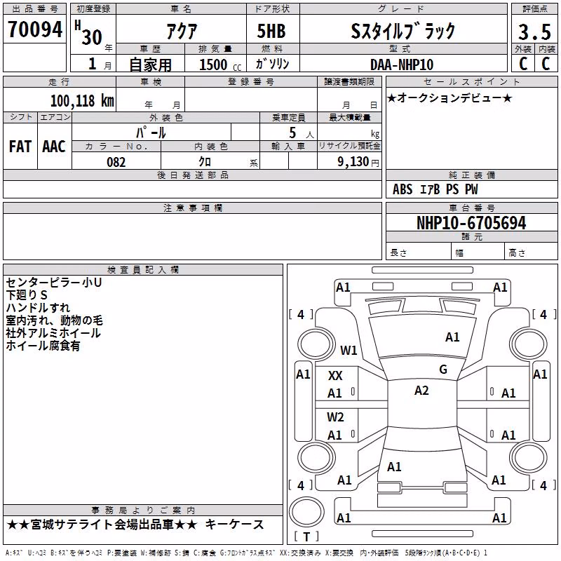 TOYOTA AQUA