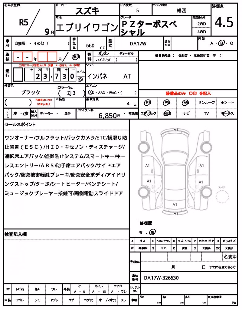 SUZUKI EVERY