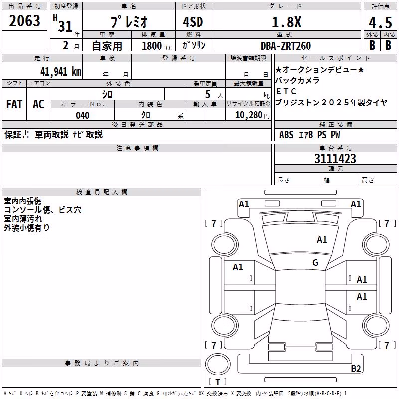 TOYOTA PREMIO