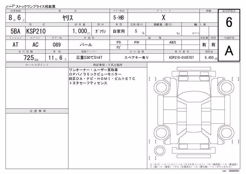TOYOTA YARIS
