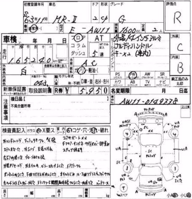 TOYOTA MR2