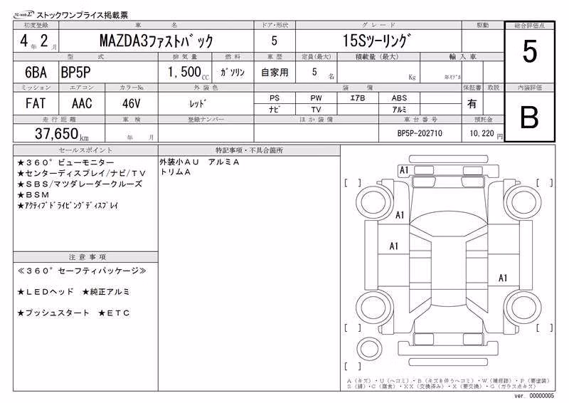 MAZDA MAZDA3