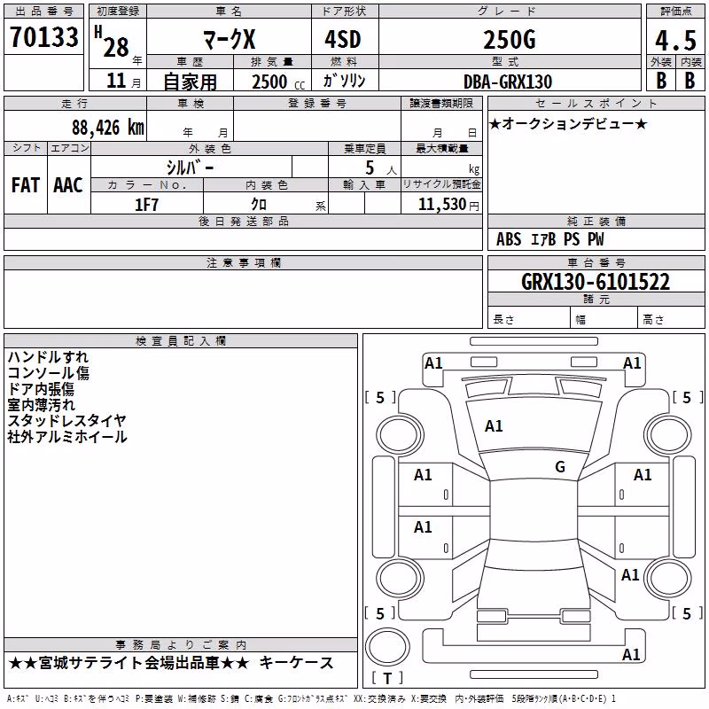 TOYOTA MARK X