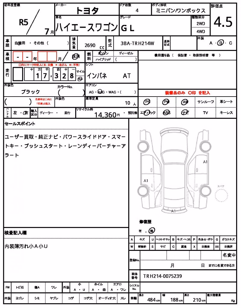 TOYOTA HIACE