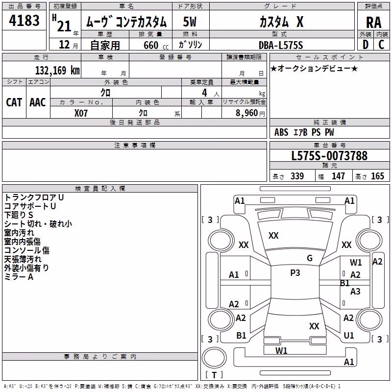 DAIHATSU MOVE CONTE