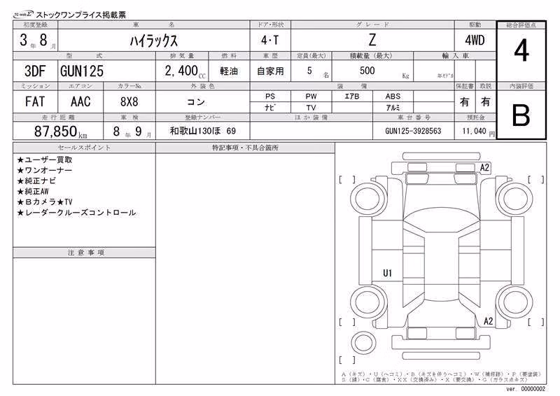 TOYOTA HILUX