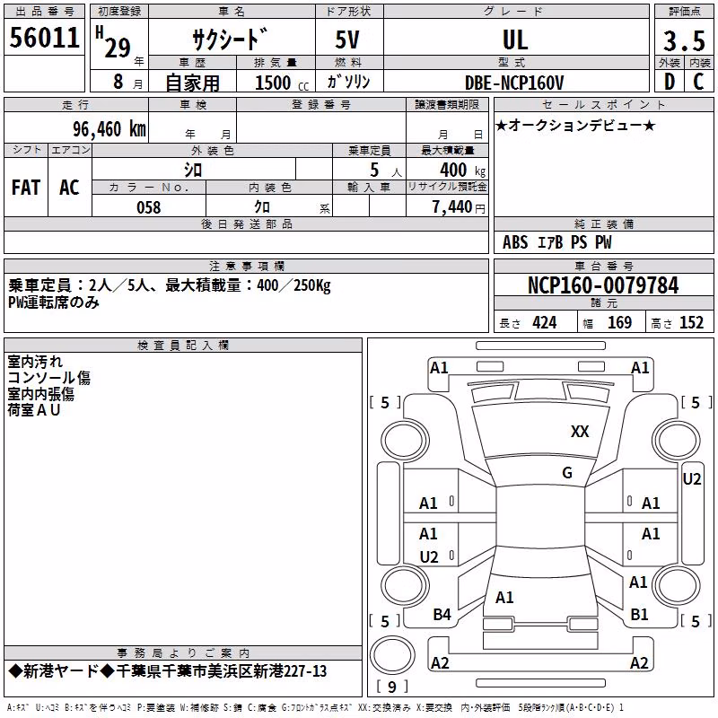 TOYOTA PROBOX