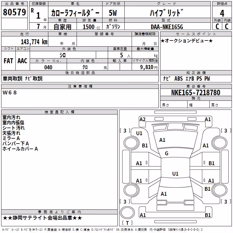 TOYOTA COROLLA FIELDER