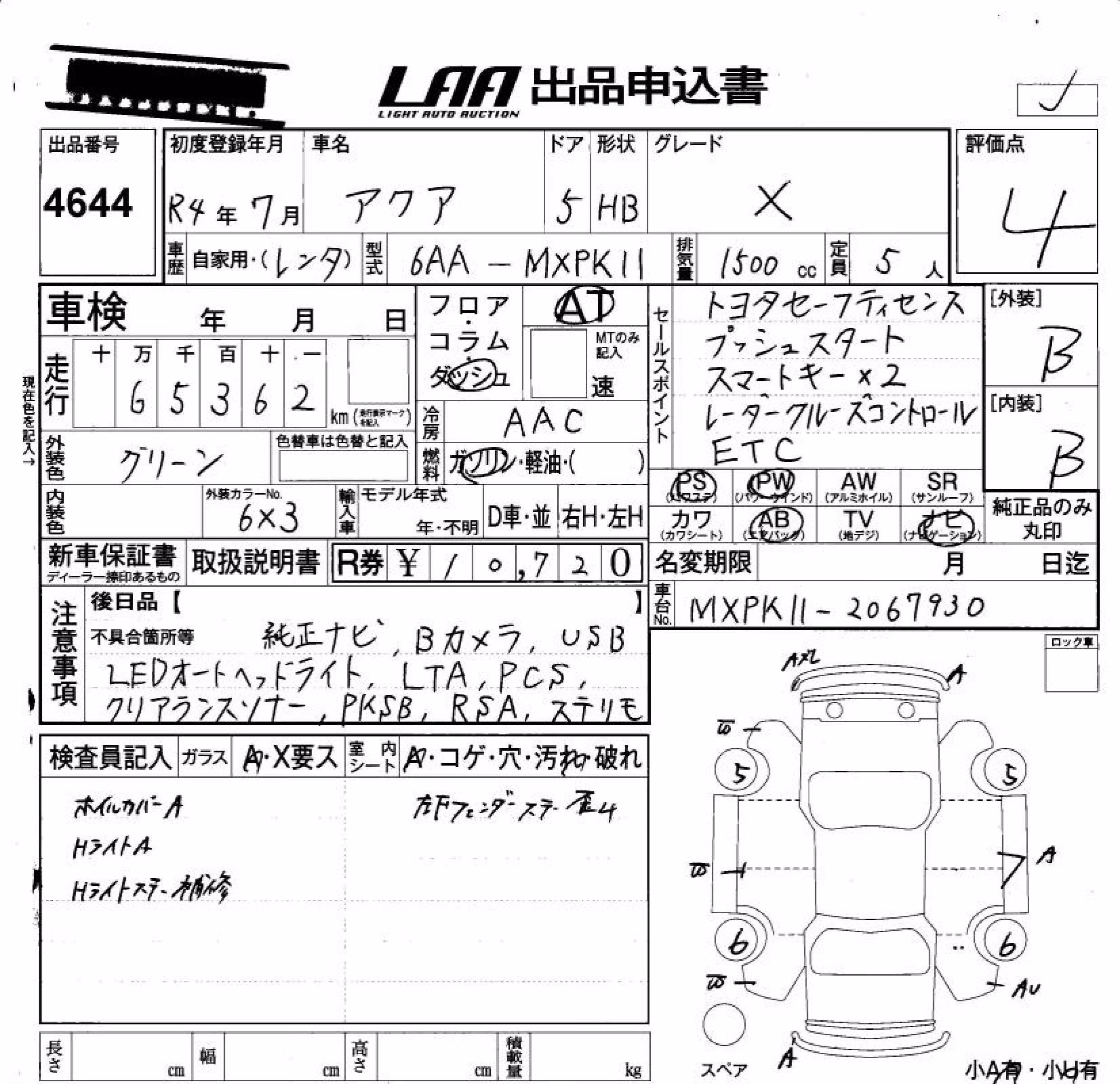 TOYOTA AQUA