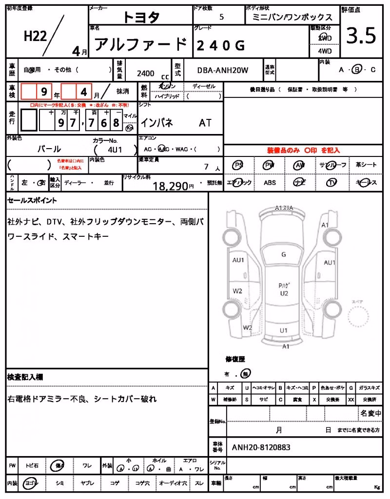 TOYOTA ALPHARD