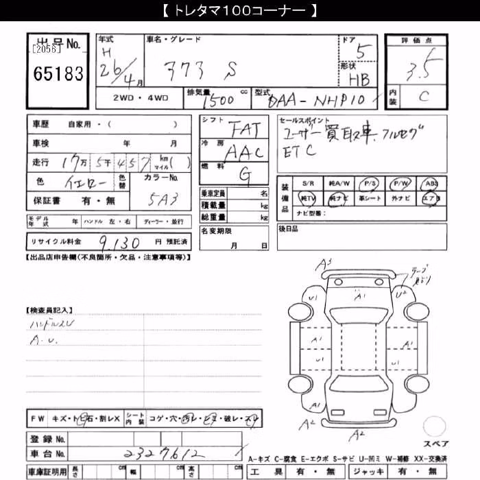 TOYOTA AQUA