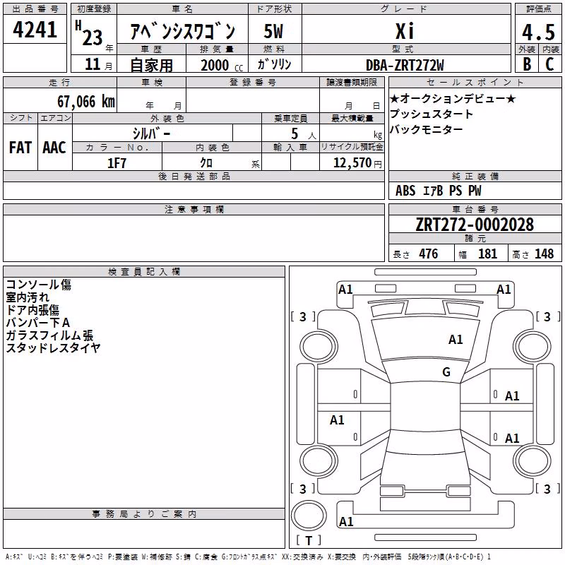 TOYOTA AVENSIS