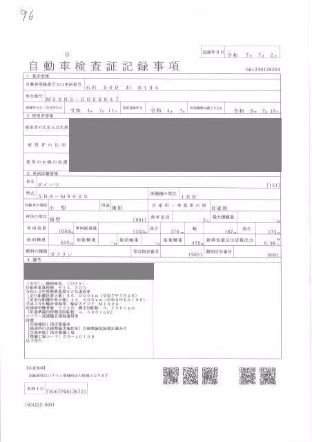 DAIHATSU THOR