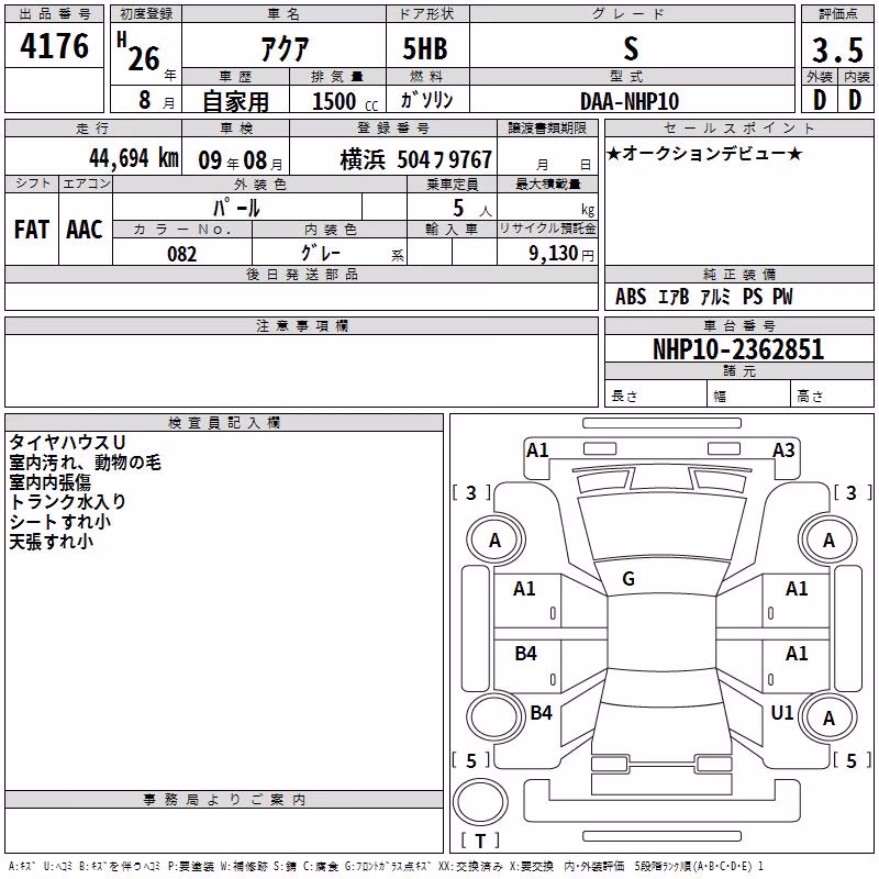 TOYOTA AQUA