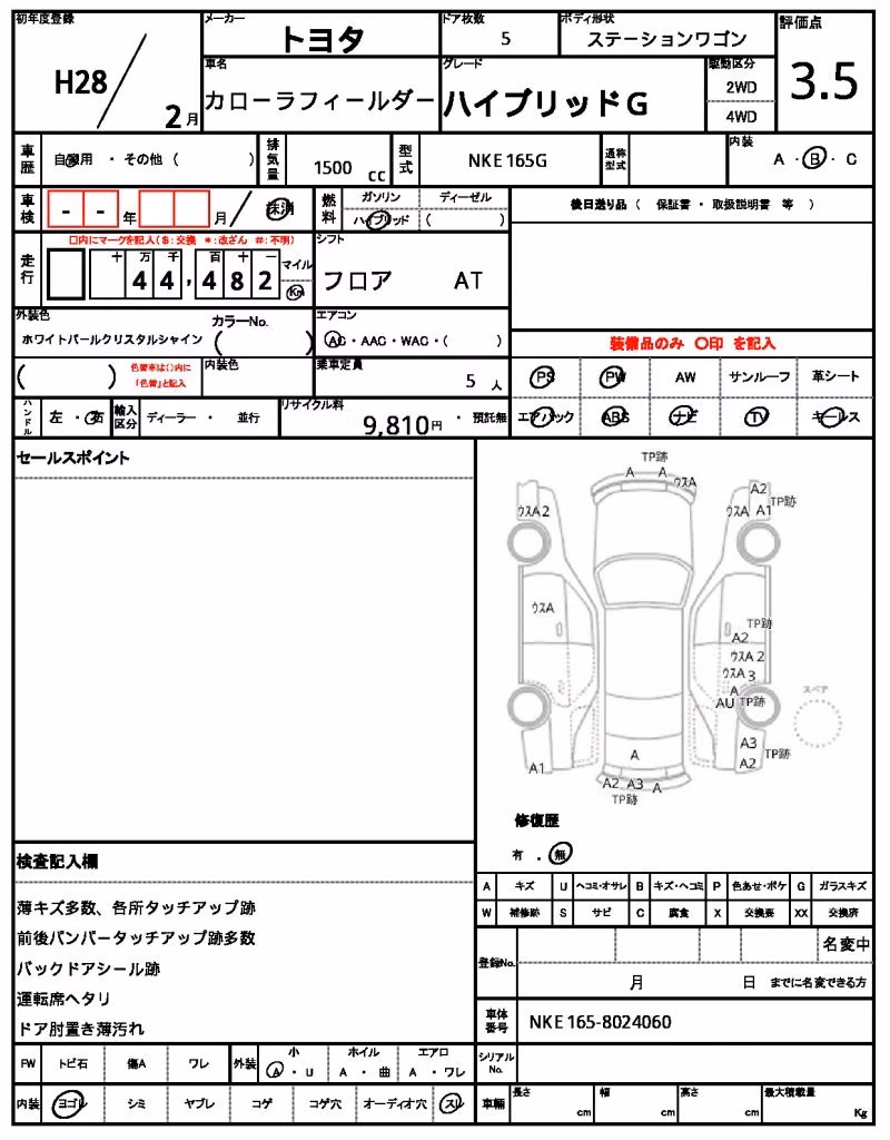 TOYOTA COROLLA FIELDER