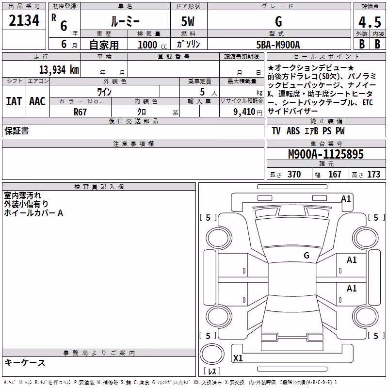 TOYOTA ROOMY
