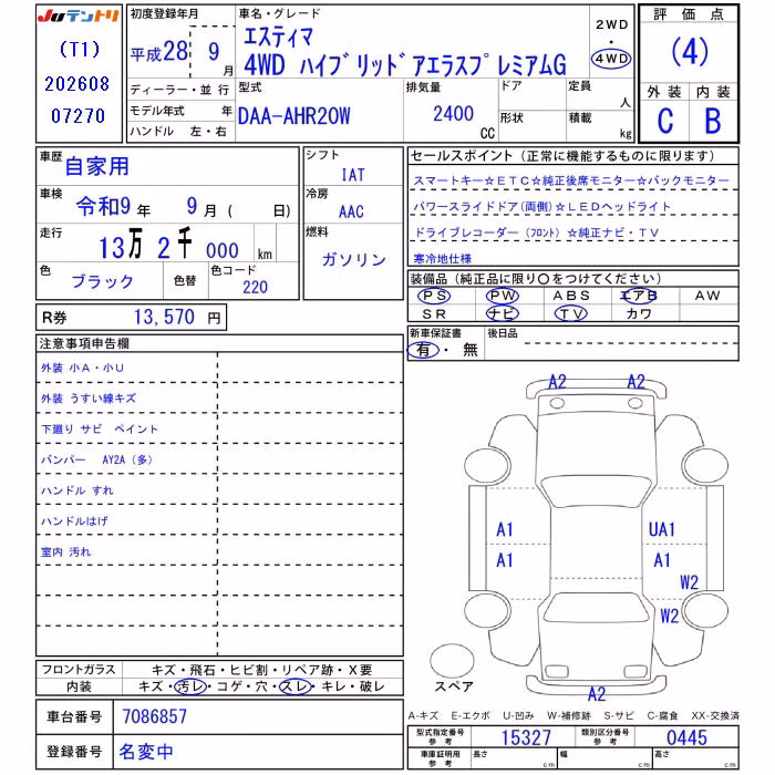 TOYOTA ESTIMA