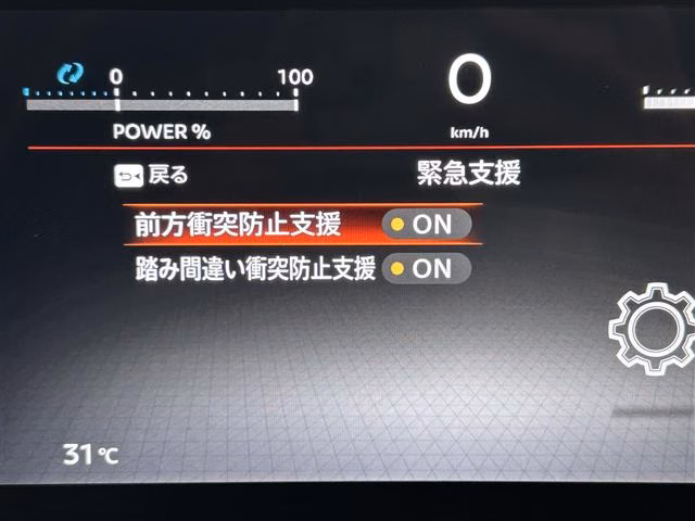 NISSAN ARIYA