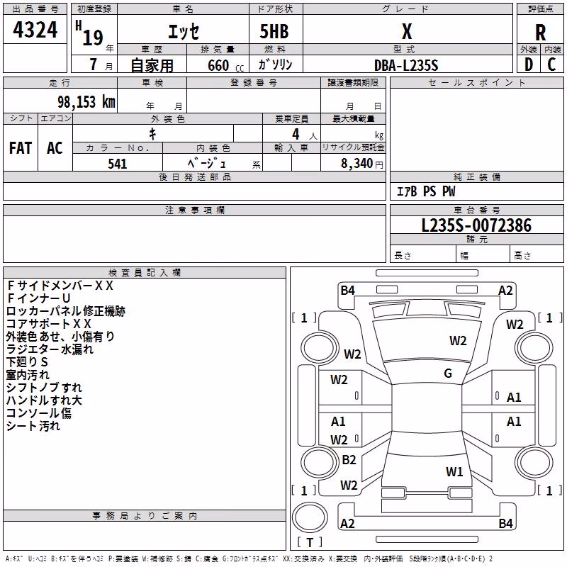 DAIHATSU ESSE